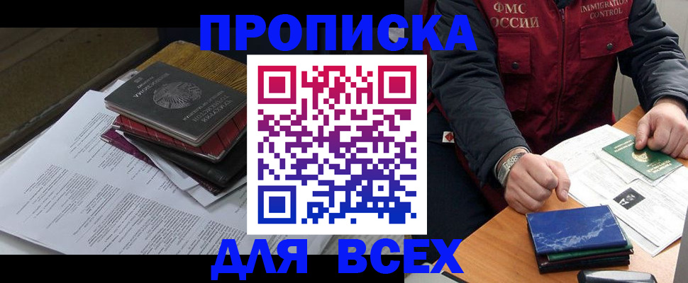 регистрация для дет. сада в Иланском