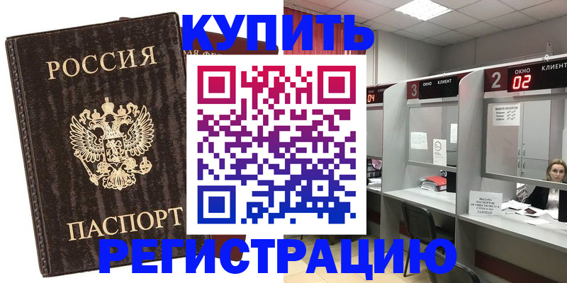 найти адрес прописки в Иланском